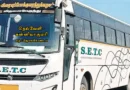 jayankondam-kanyakumari-bus-service
