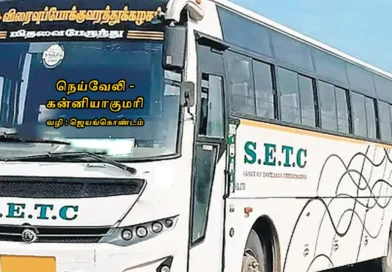 jayankondam-kanyakumari-bus-service