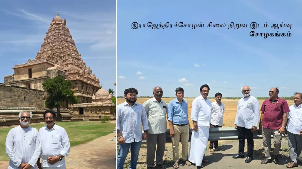 cholagangam-1